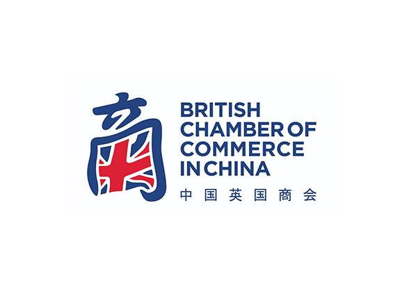 中国英国商会